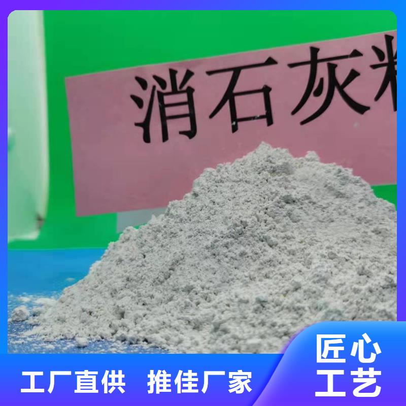 灰鈣粉廠家廣受好評