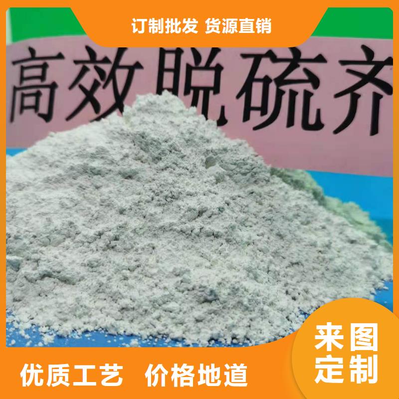 氫氧化鈣廠生產線圖片