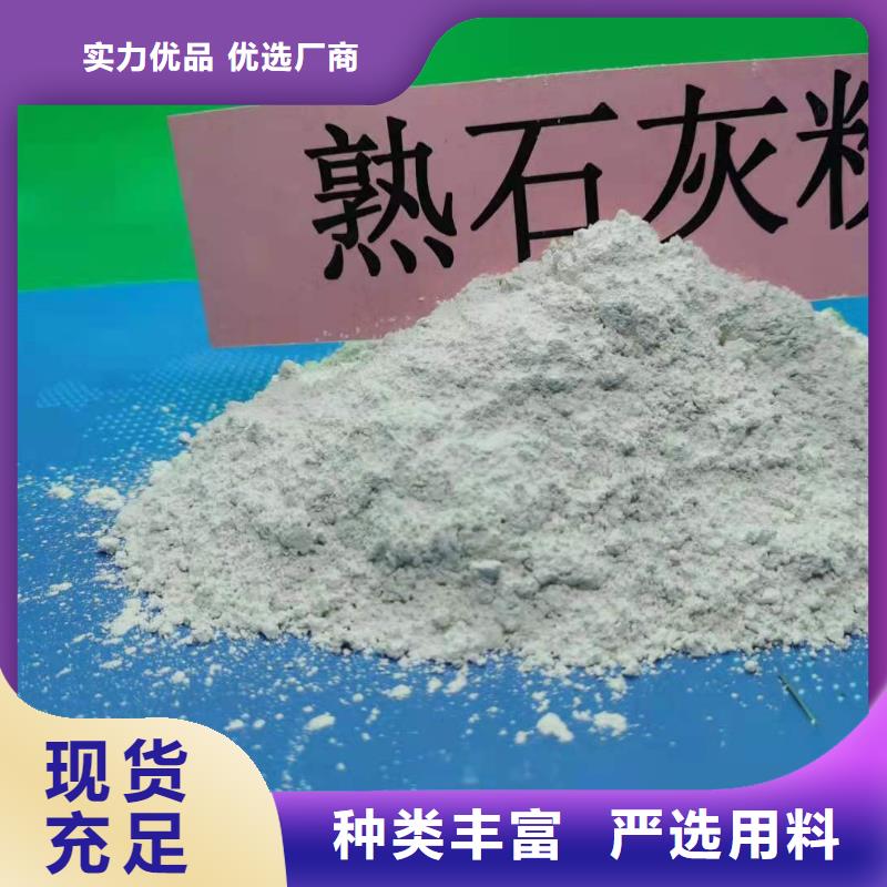消石灰報價咨詢卓爾森公司