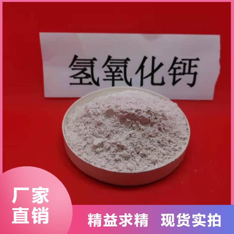 工業級氫氧化鈣氫氧化鈣價格廠家銷售同城供應商