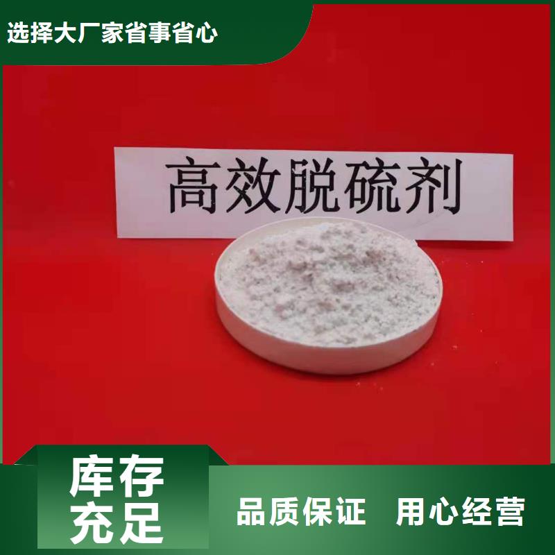 高純氫氧化鈣廠家價格低