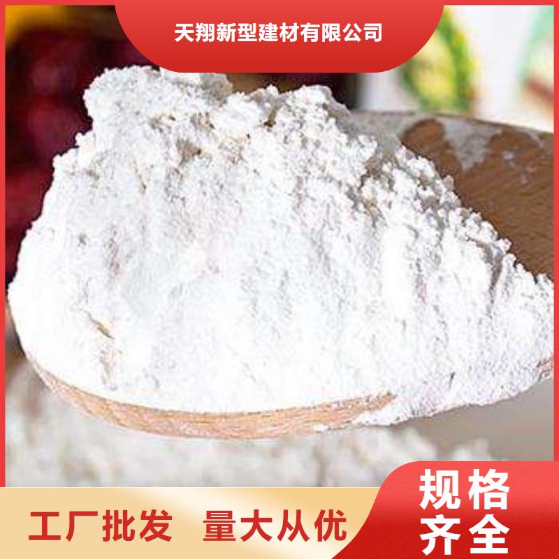選高活性鈣基脫硫劑全國統(tǒng)一價