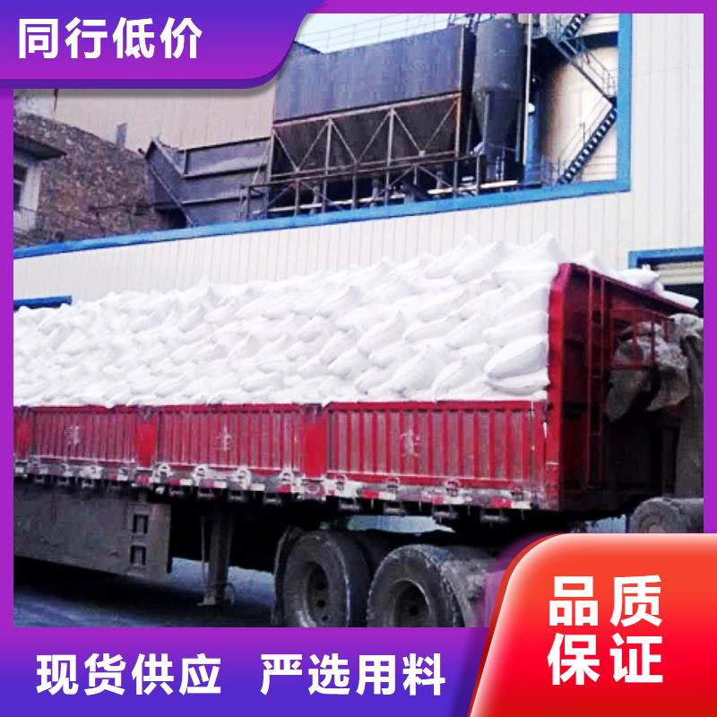 氢氧化钙-全国接单