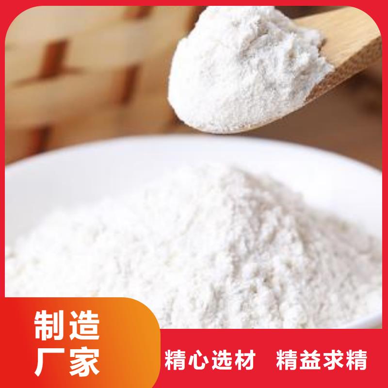 高比表氫氧化鈣-高比表氫氧化鈣一手貨源生產(chǎn)經(jīng)驗(yàn)豐富