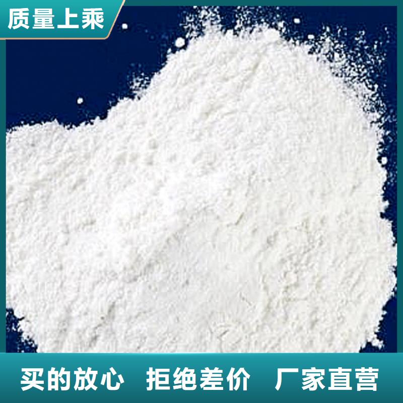 买工业氢氧化钙认准大厂家