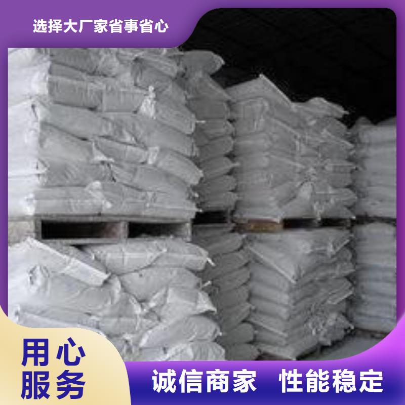 免费寄样#干法脱硫剂#厂家