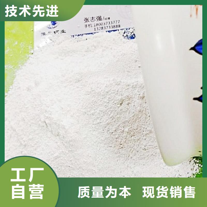高比表面積40氫氧化鈣常年現貨