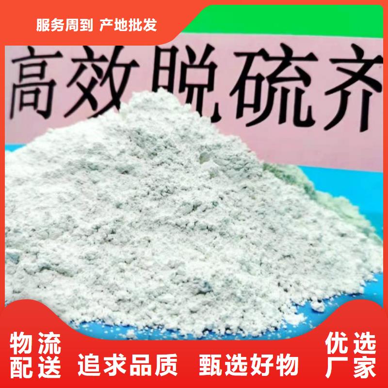 优选：氧化铁脱硫剂批发商