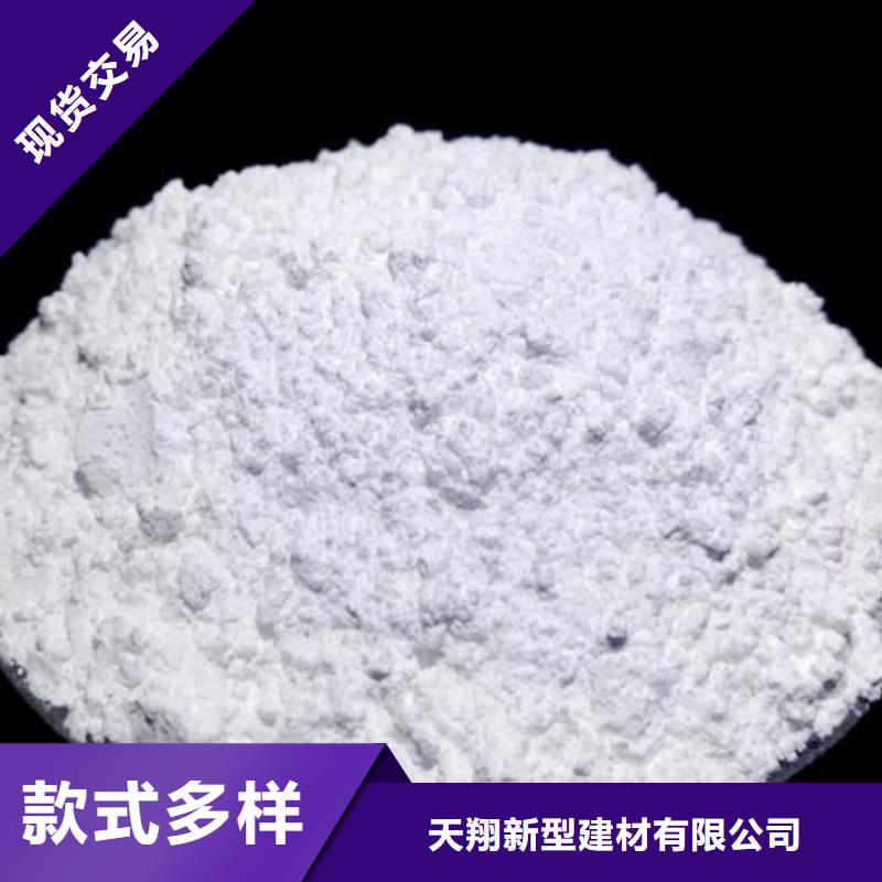 焦化廠脫硫劑、焦化廠脫硫劑生產廠家-價格合理