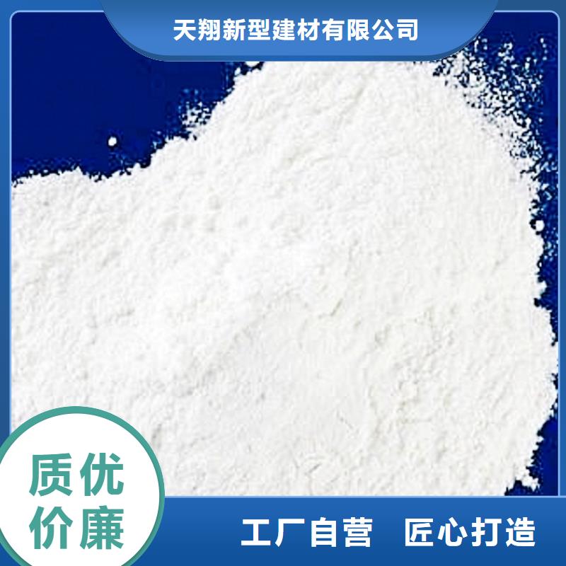 灰鈣粉批發致電強盛集團