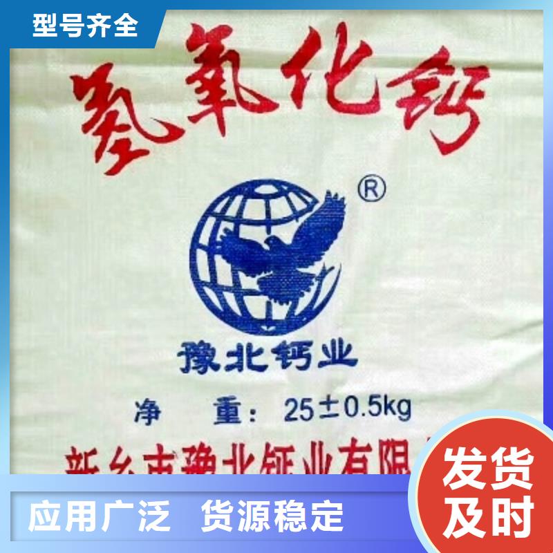 氧化鈣源頭廠商