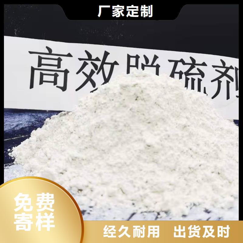 颗粒氢氧化钙服务周到