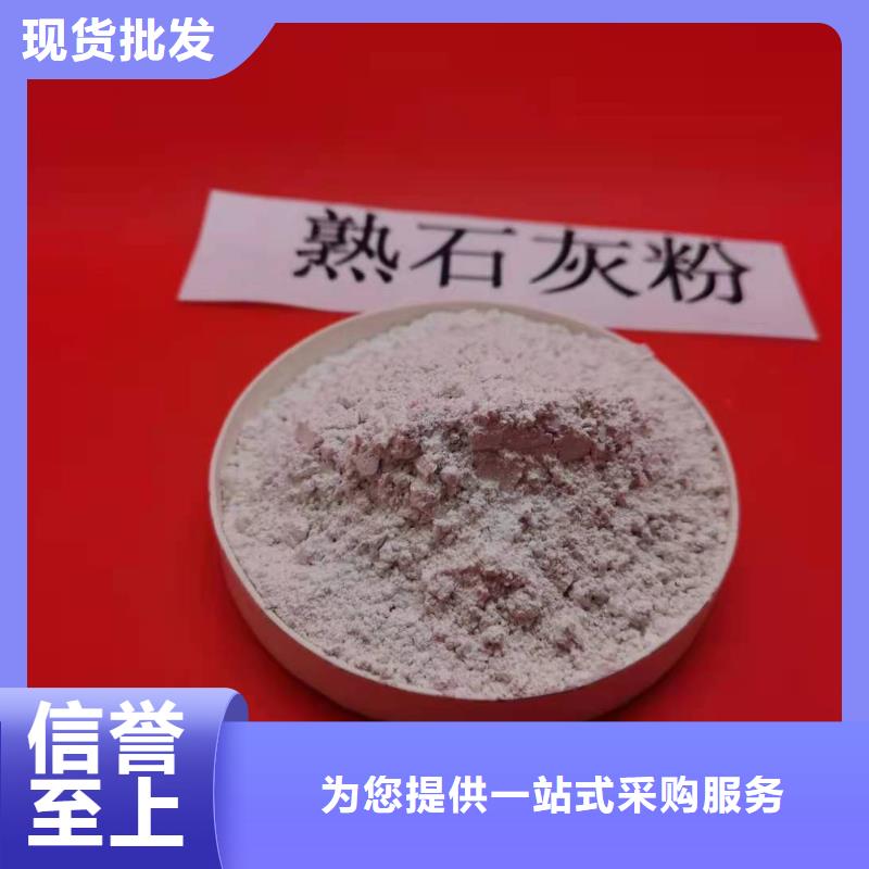 湖北柱狀氫氧化鈣用于污水處理詳解