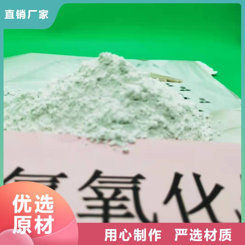 柱狀氫氧化鈣用于土壤中和簡介當地服務商