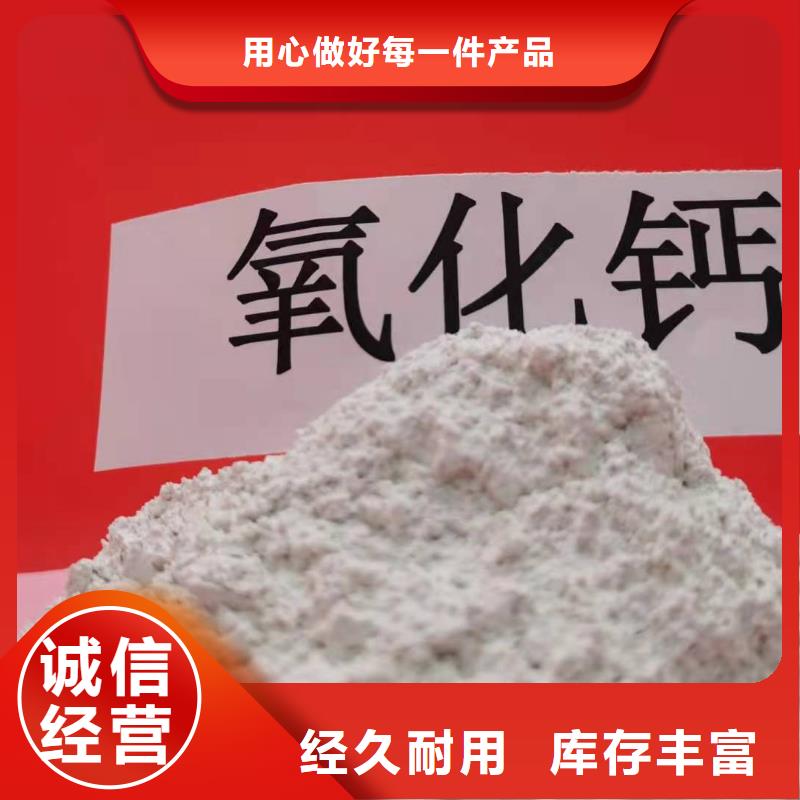  氫氧化鈣認準大品牌廠家多年經驗值得信賴