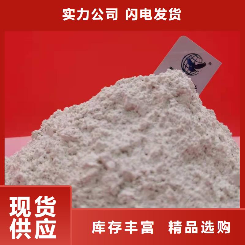 氧化鈣用于煙氣脫硫簡介同城經銷商
