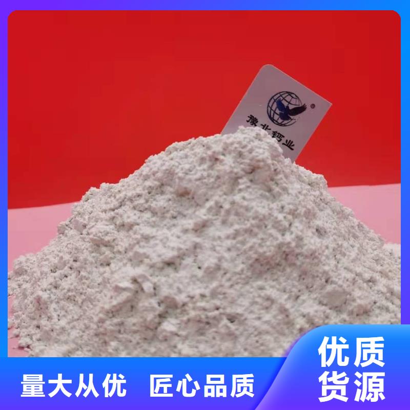 高比表面積氫氧化鈣用于焦化廠脫硫歡迎致電同城廠家