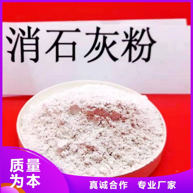 白色氫氧化鈣用于皮革去污歡迎咨詢來圖定制量大從優(yōu)