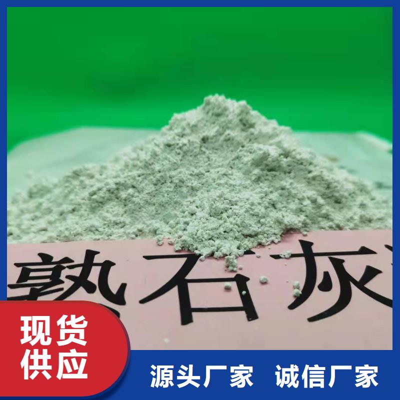 氫氧化鈣熟石灰脫硫劑暢銷本地檢驗(yàn)發(fā)貨