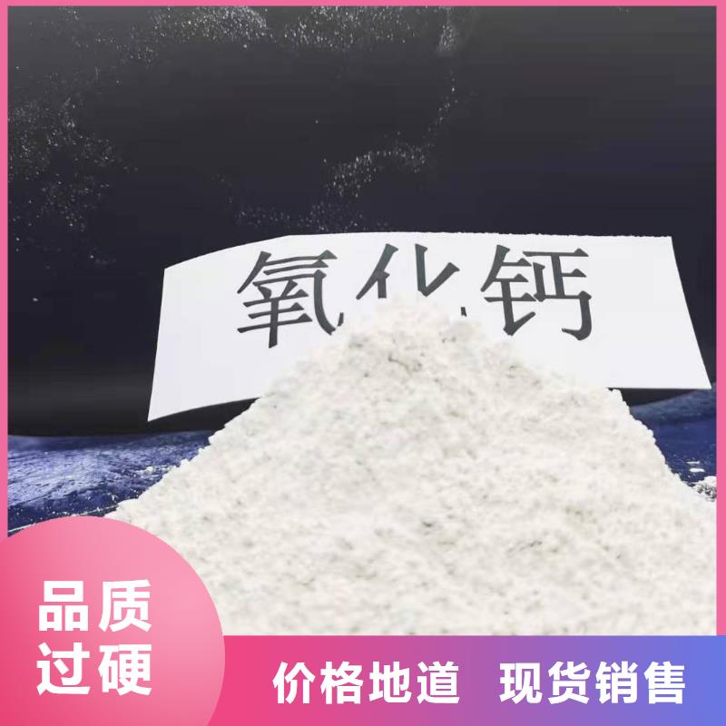 氫氧化鈣用于皮革去污圖片大量現(xiàn)貨供應