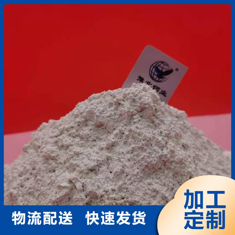 氧化鈣用于污水處理簡介認準大品牌廠家