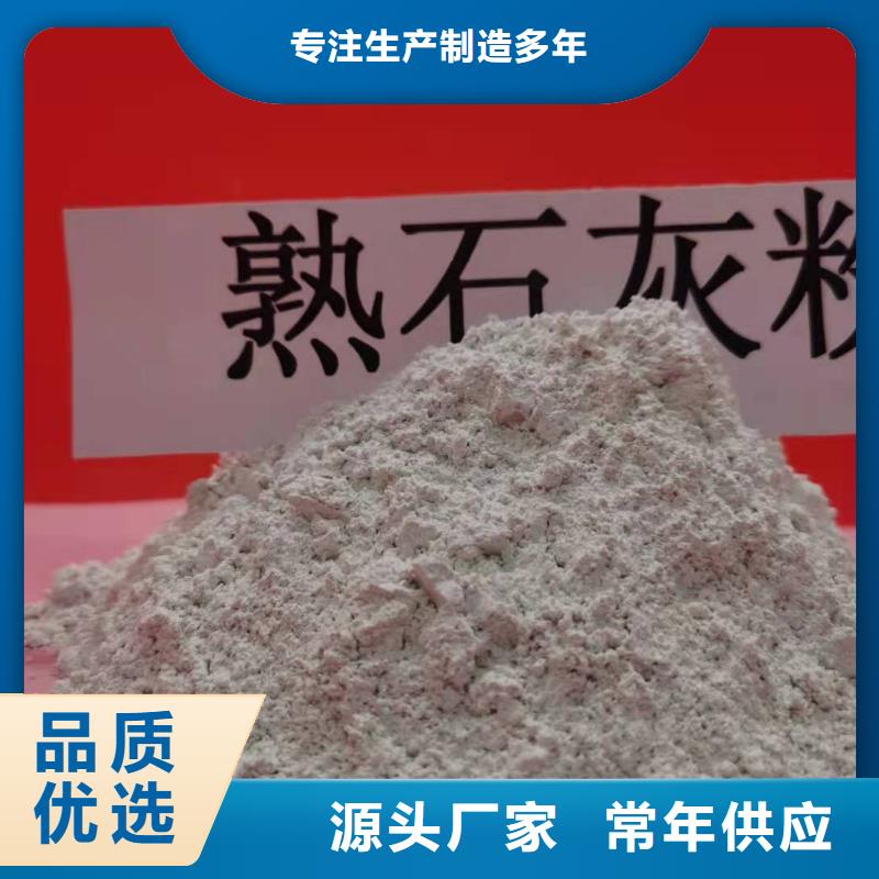 高比表面積氫氧化鈣用于煙氣脫硫歡迎咨詢本地制造商