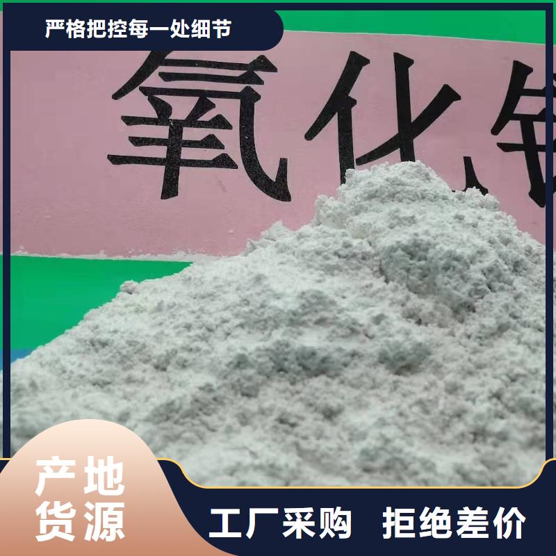 商洛重信譽氫氧化鈣批發廠家