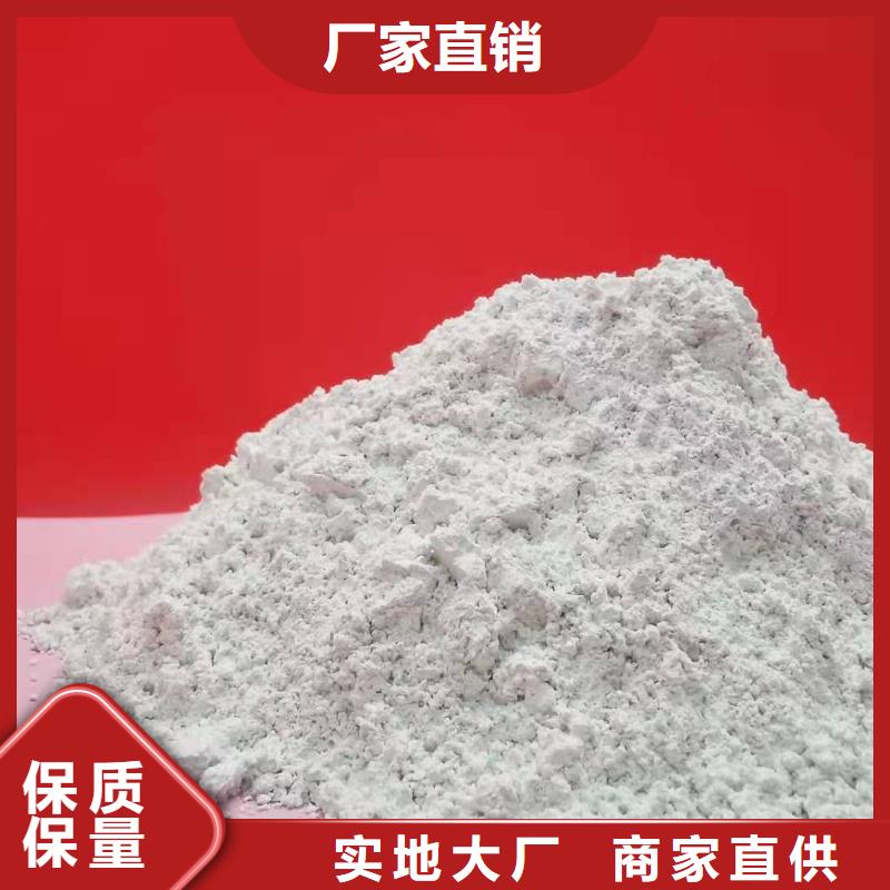 氫氧化鈣脫硫劑用于污水處理詳解本地公司