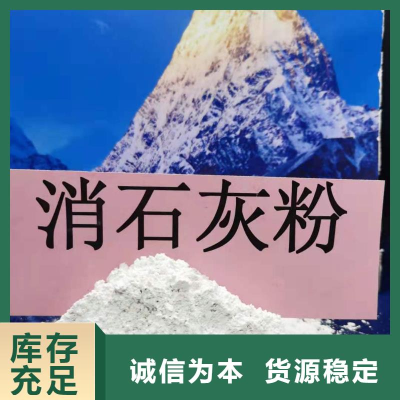 氫氧化鈣_熟石灰大廠家實力看得見安心購