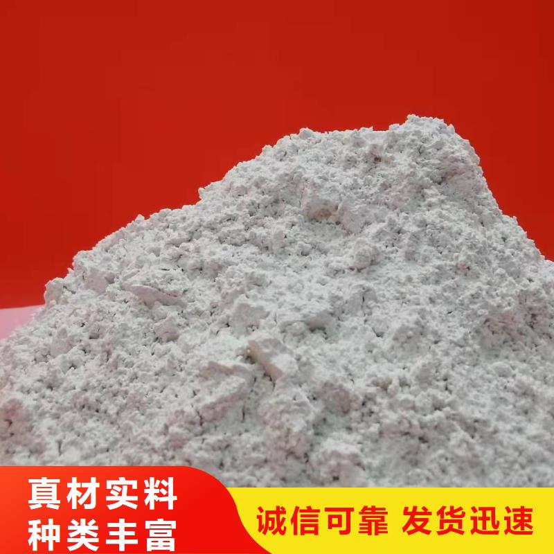 賣(mài)氫氧化鈣的作用和用途的實(shí)力廠家敢與同行比質(zhì)量