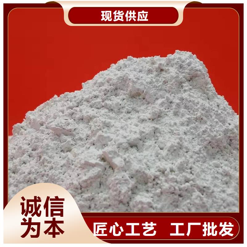 湖北柱狀氫氧化鈣用于污水處理詳解
