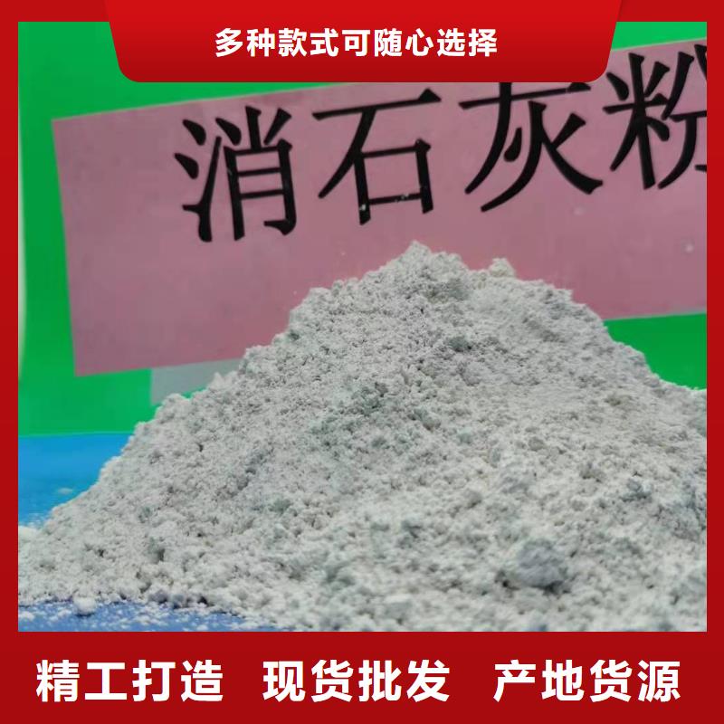 鄂州長治氫氧化鈣氫氧化鈣生產廠家廠家,發貨快