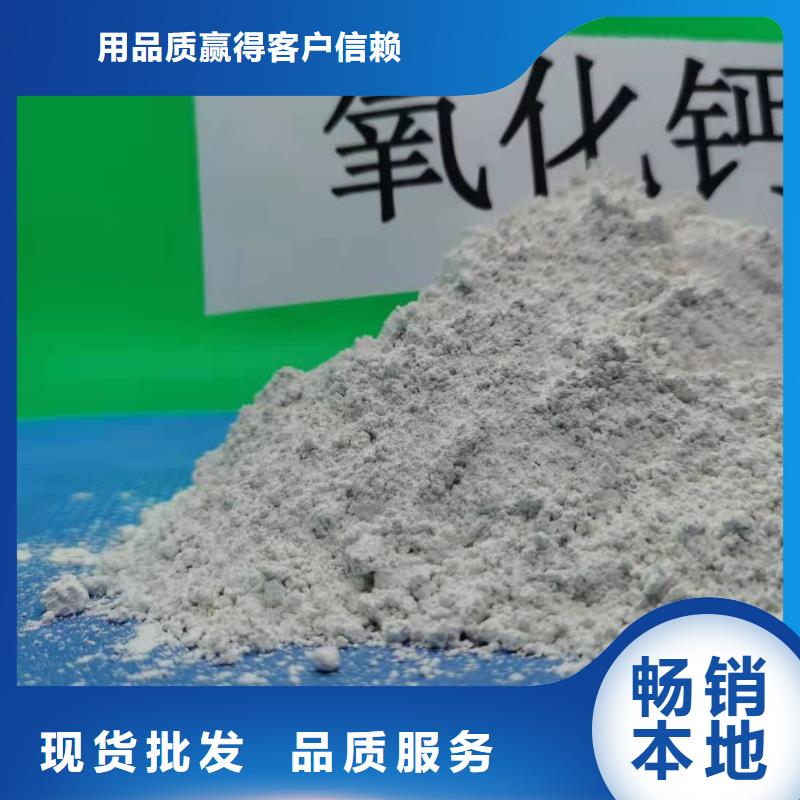 氧化鈣顆粒用于煙氣脫硫圖片當(dāng)?shù)仄放? width=