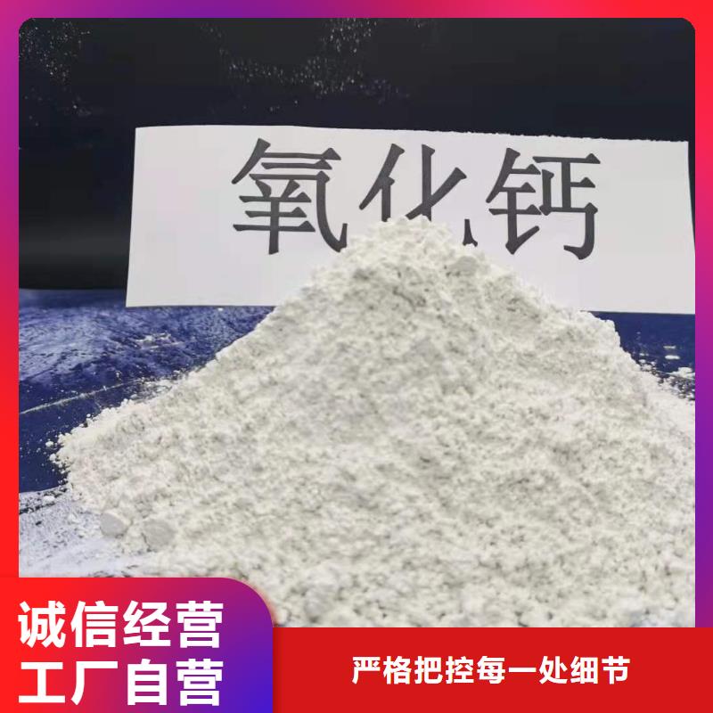 天津氫氧化鈣廠家價格低交貨快