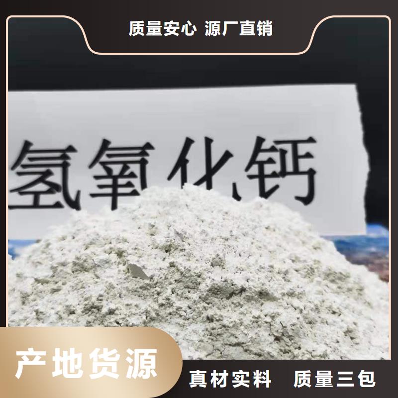 氧化鈣顆粒用于皮革去污詳解當地公司