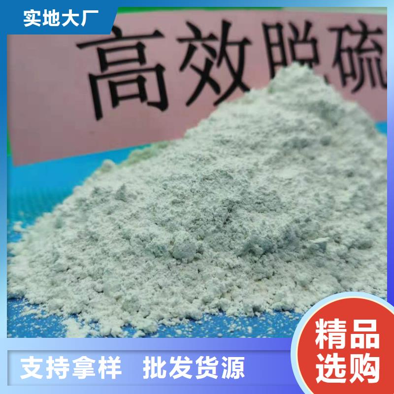 氫氧化鈣_白灰塊氧化鈣批發(fā)質(zhì)量牢靠同城制造商