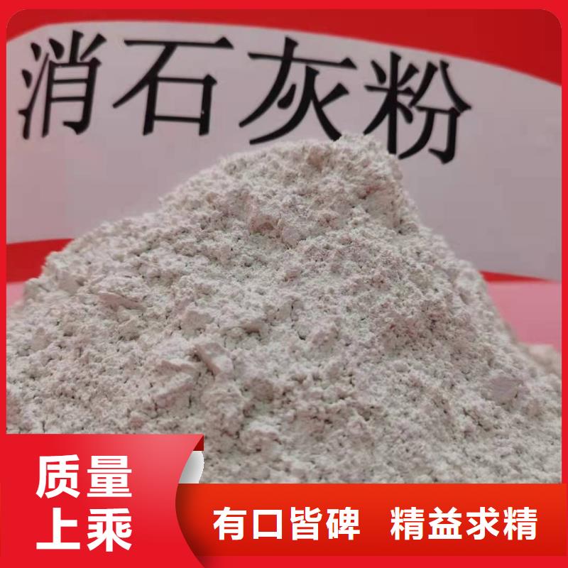 氢氧化钙用于焦化厂脱硫欢迎咨询出货快