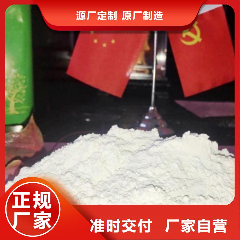 白色氫氧化鈣用于皮革梳皮歡迎致電商家