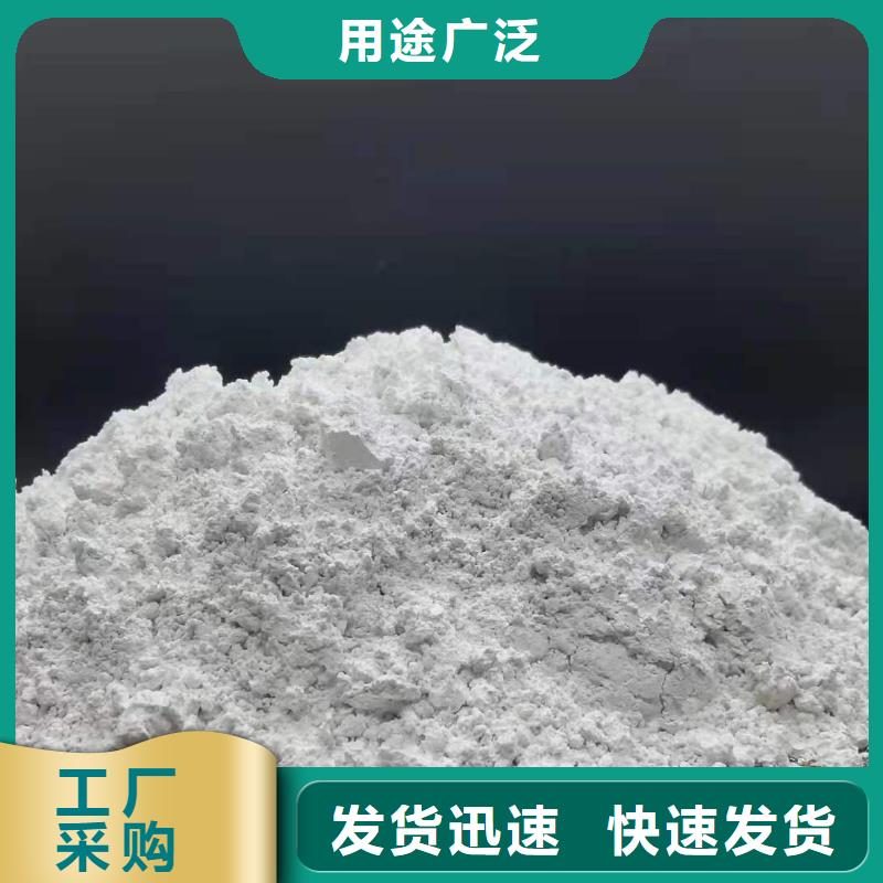 【氫氧化鈣】白灰塊氧化鈣銷售實(shí)體廠家支持定制同城貨源