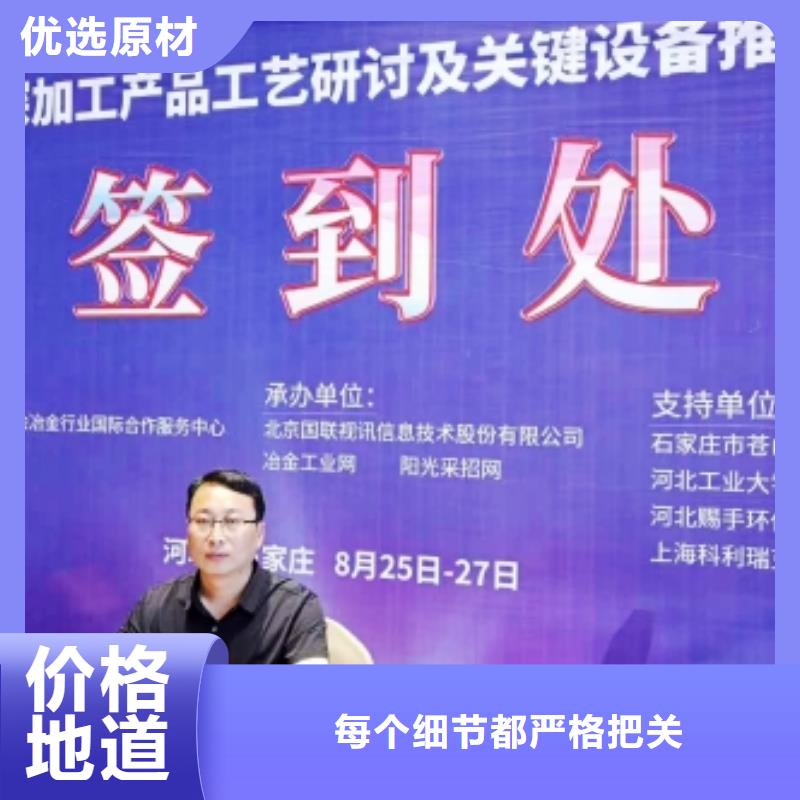 氫氧化鈣溶解度廠家直銷-值得信賴
