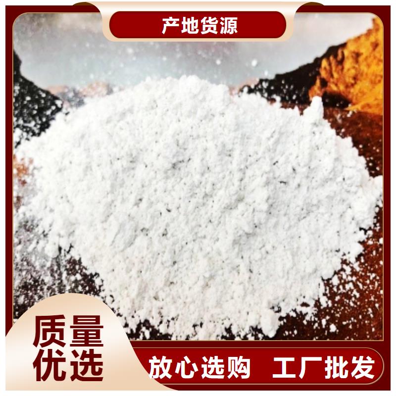 蘭州石家莊氫氧化鈣-常規(guī)貨源當(dāng)天發(fā)出