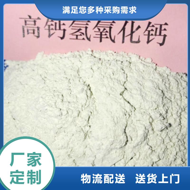 氫氧化鈣氫氧化鈣銷售現貨充裕從源頭保證品質