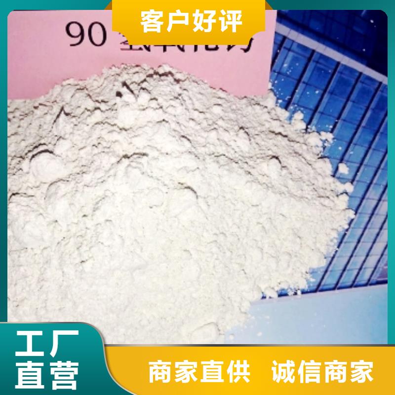 發貨及時的西安長治氫氧化鈣氫氧化鈣生產廠家廠家