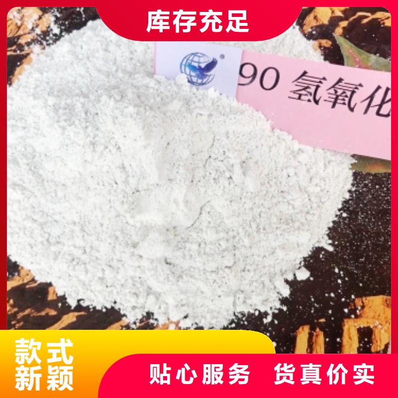 商洛重信譽氫氧化鈣批發廠家