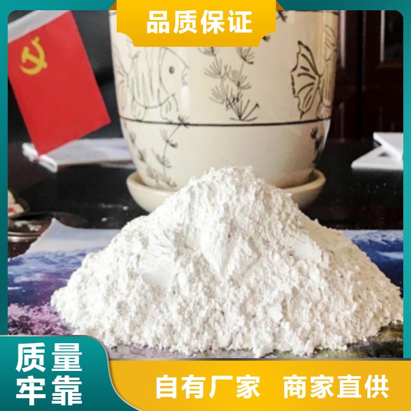 柱狀氫氧化鈣用于土壤中和詳解一個(gè)起售