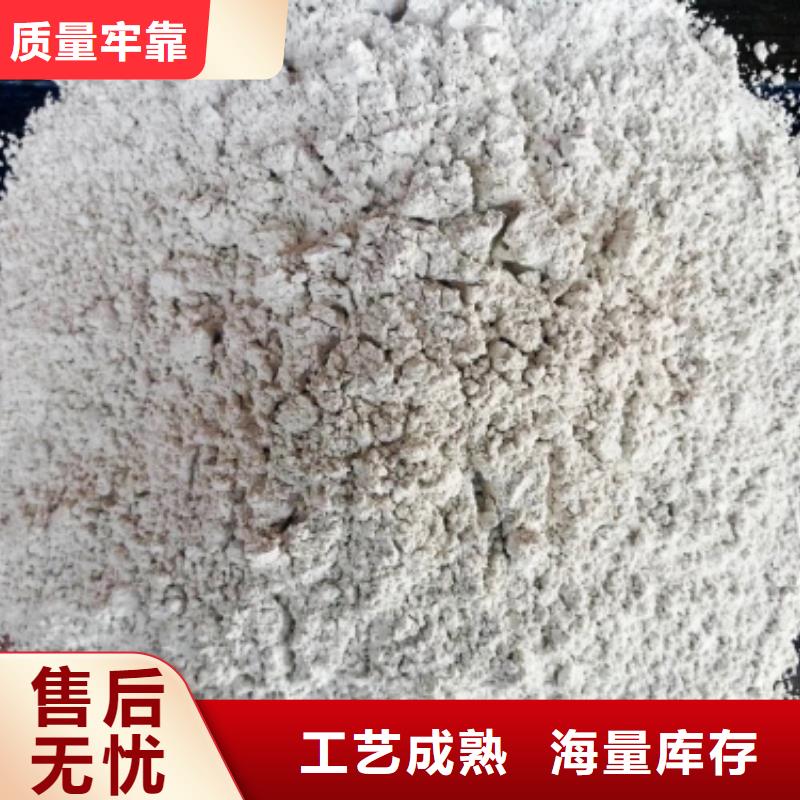 柱狀氫氧化鈣用于煙氣脫硫歡迎致電好貨有保障