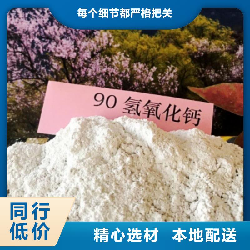 白色氫氧化鈣用于高標準農田圖片產地批發