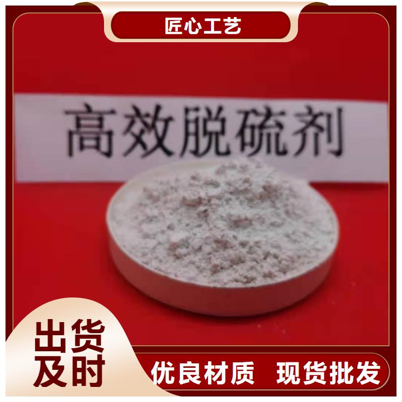 湖北皮革去污劑氫氧化鈣生產基地