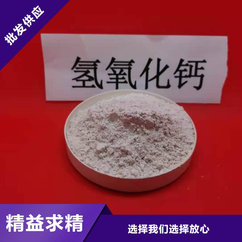 寶雞柱狀氫氧化鈣廠家服務(wù)熱線