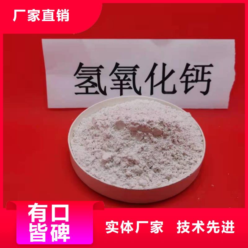 氧化鈣-氫氧化鈣價(jià)格來圖來樣定制今年新款